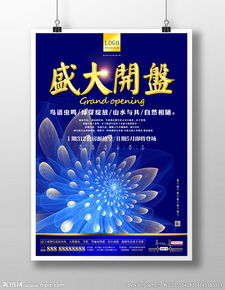 房地產(chǎn)廣告圖片設(shè)計(jì)藝術(shù)與策略