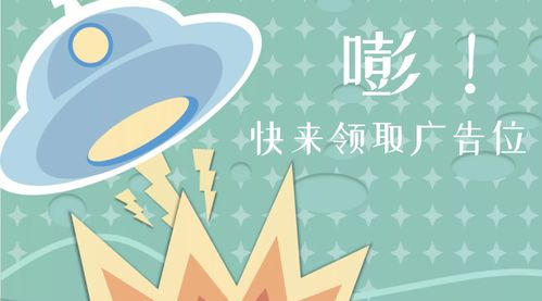 智能投影廣告 新媒體時(shí)代的專屬?gòu)V告位革命