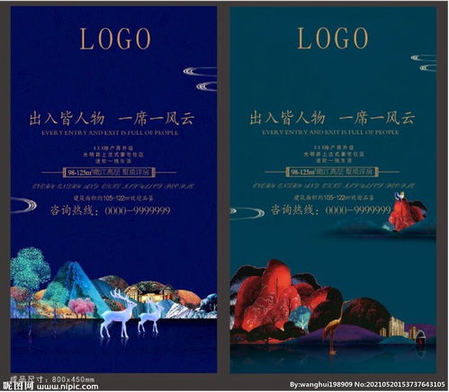 精致生活，由此開啟——理想家園，與您共筑未來(lái)