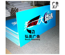 噴繪寫真廣告 視覺(jué)沖擊力的現(xiàn)代營(yíng)銷利器