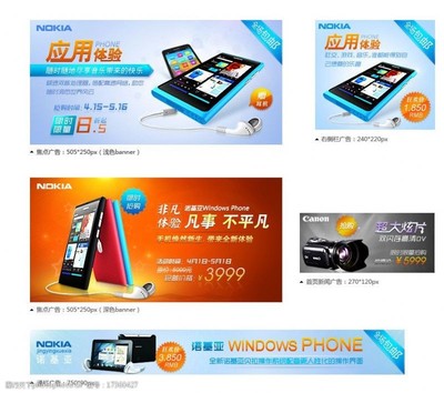 科技之選，點(diǎn)亮生活——新品電子產(chǎn)品廣告模板