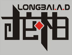 選擇龍柏廣告產品 “工廠直供+廠商專業協作”的市場破局新范式