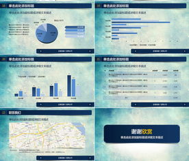 高效產(chǎn)品市場(chǎng)銷售策劃策略分析與實(shí)用PPT模板推薦