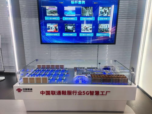 實探5G智慧工廠 5G與工業(yè)互聯(lián)網(wǎng)如何重塑生產(chǎn)制造第一線
