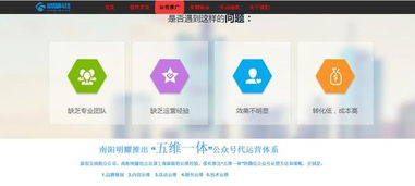 祝賀展客寶豫南分公司南陽明耀網(wǎng)絡科技有限公司正式成立
